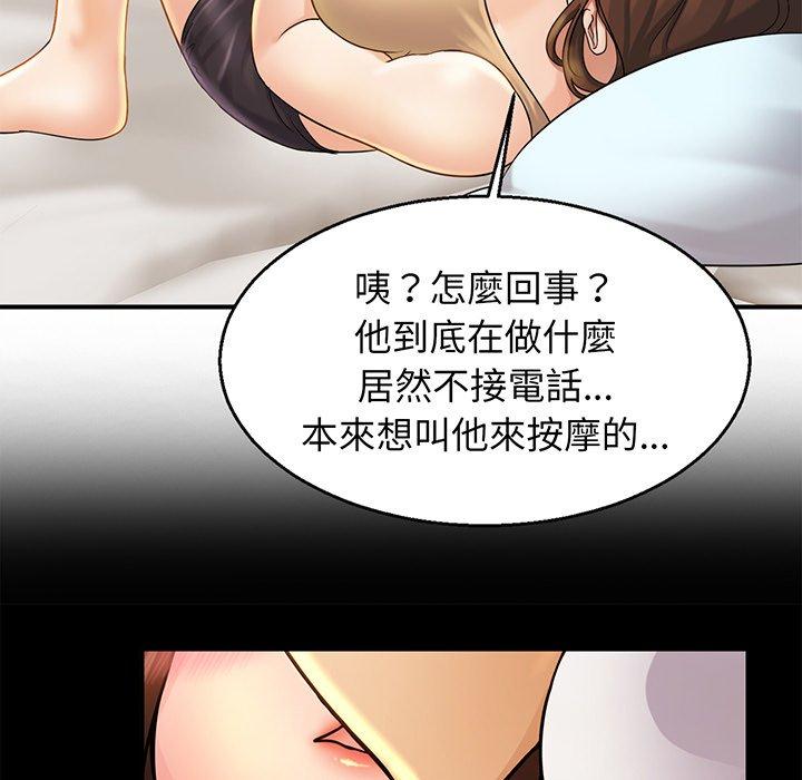 相亲相爱一家人/亲密一家人