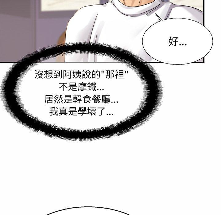 相亲相爱一家人/亲密一家人