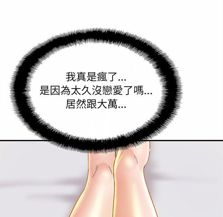 相亲相爱一家人/亲密一家人