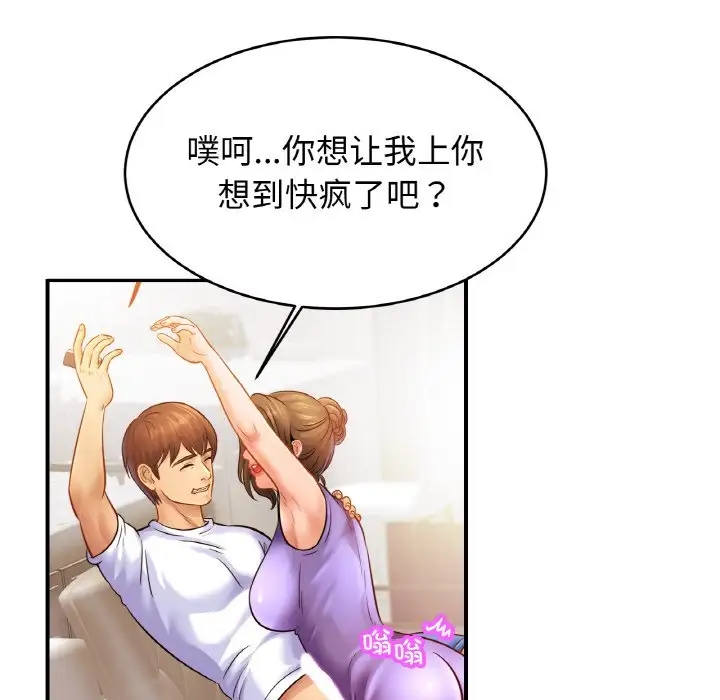 相亲相爱一家人/亲密一家人