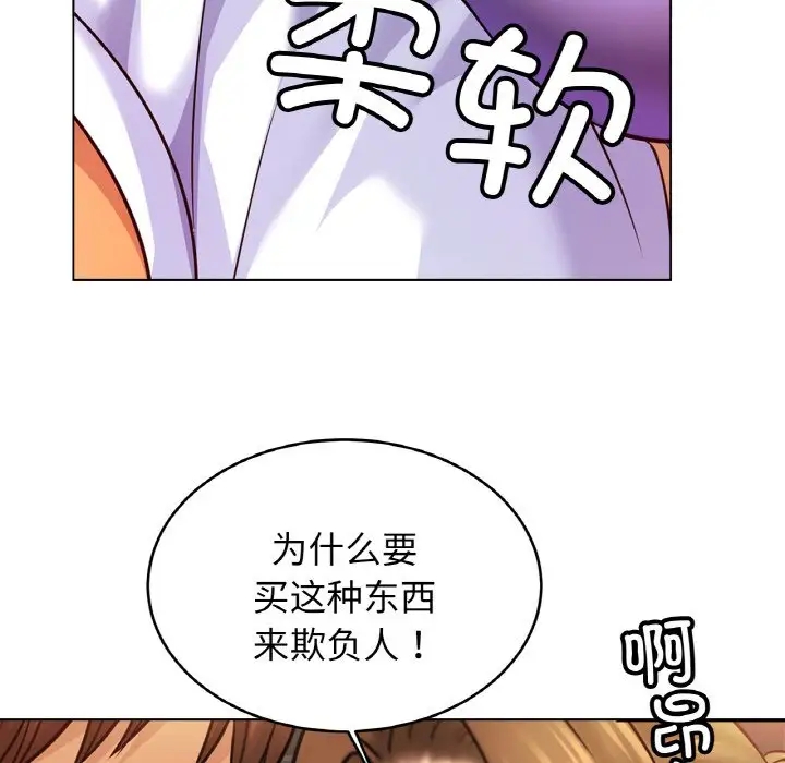 相亲相爱一家人/亲密一家人