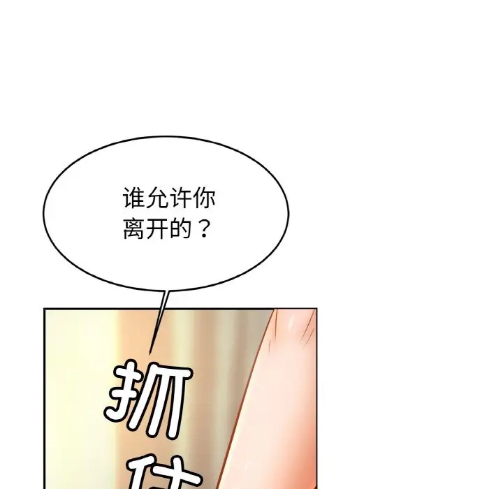 相亲相爱一家人/亲密一家人
