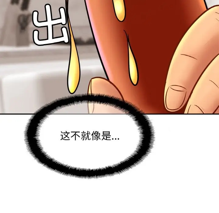 相亲相爱一家人/亲密一家人