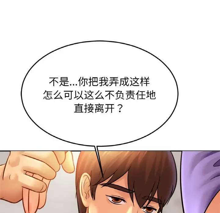 相亲相爱一家人/亲密一家人