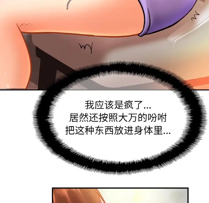相亲相爱一家人/亲密一家人