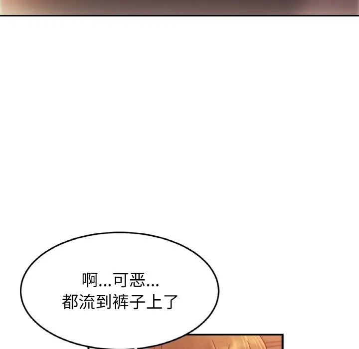 相亲相爱一家人/亲密一家人