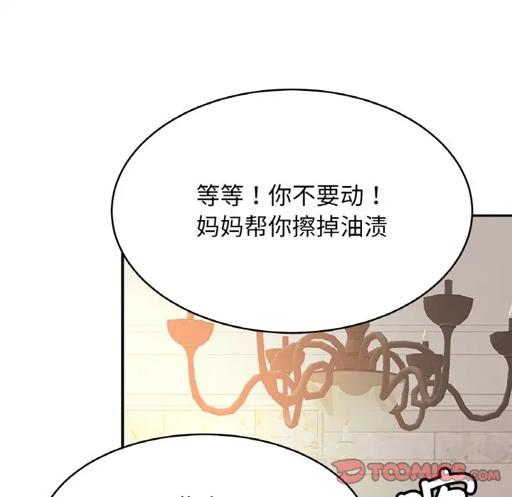 相亲相爱一家人/亲密一家人