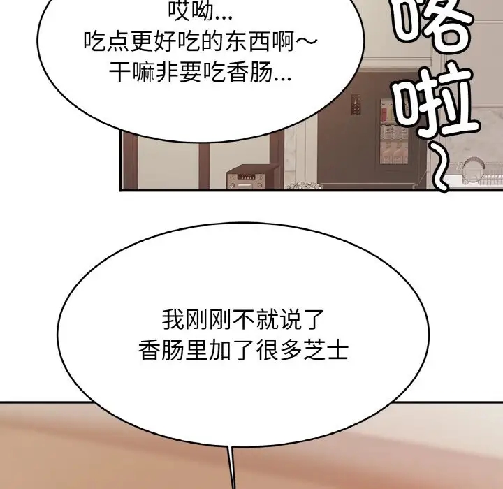 相亲相爱一家人/亲密一家人