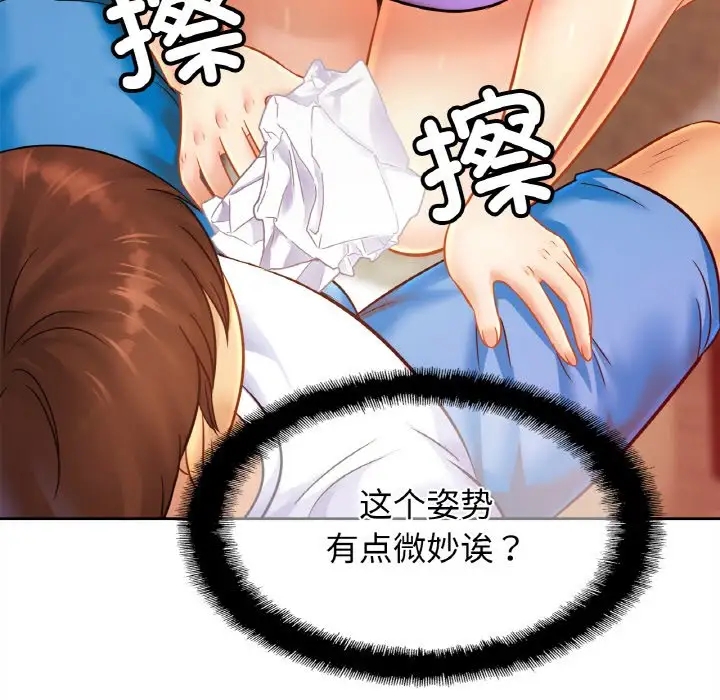 相亲相爱一家人/亲密一家人