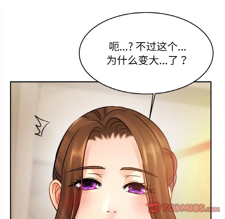 相亲相爱一家人/亲密一家人