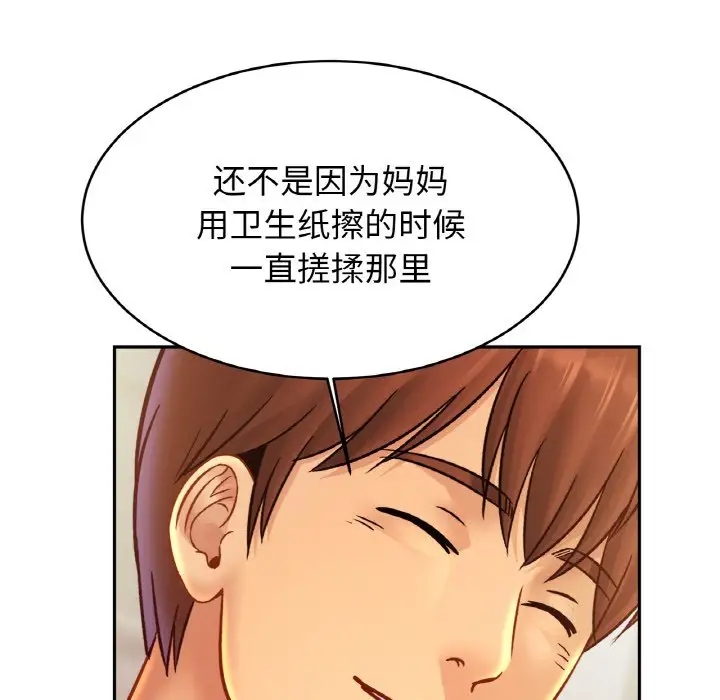 相亲相爱一家人/亲密一家人