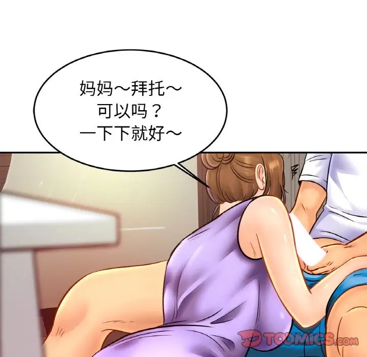相亲相爱一家人/亲密一家人