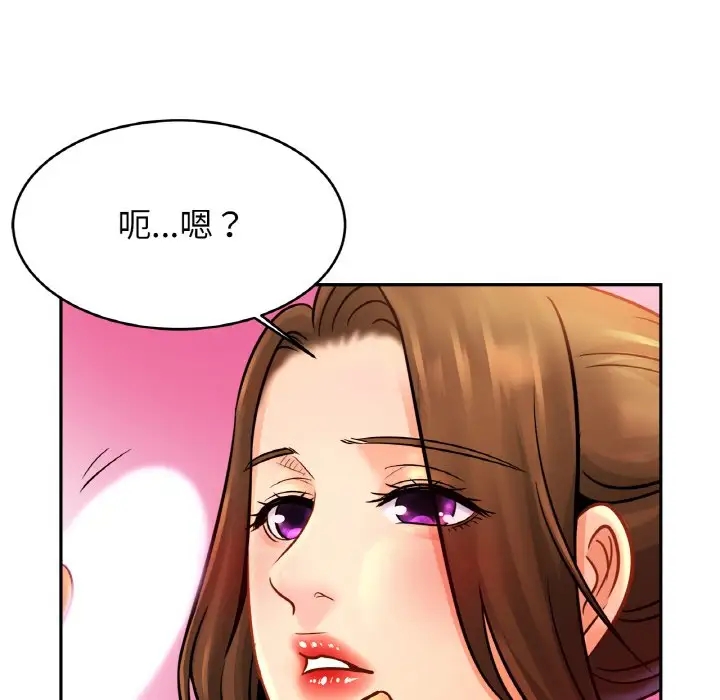 相亲相爱一家人/亲密一家人