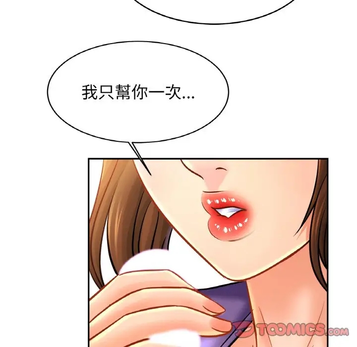 相亲相爱一家人/亲密一家人