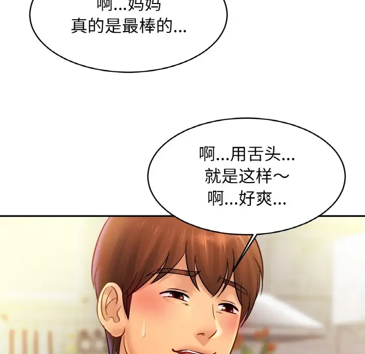 相亲相爱一家人/亲密一家人
