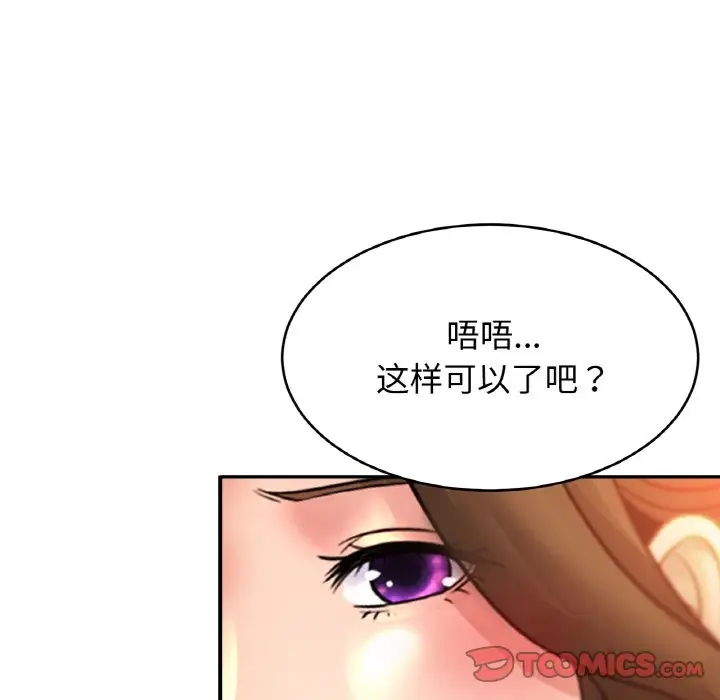 相亲相爱一家人/亲密一家人