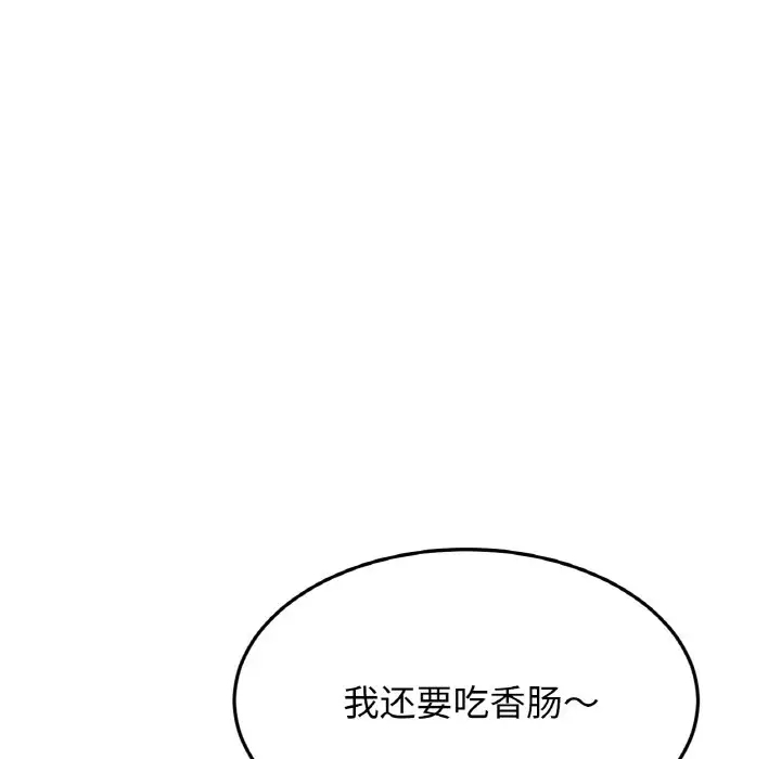 相亲相爱一家人/亲密一家人