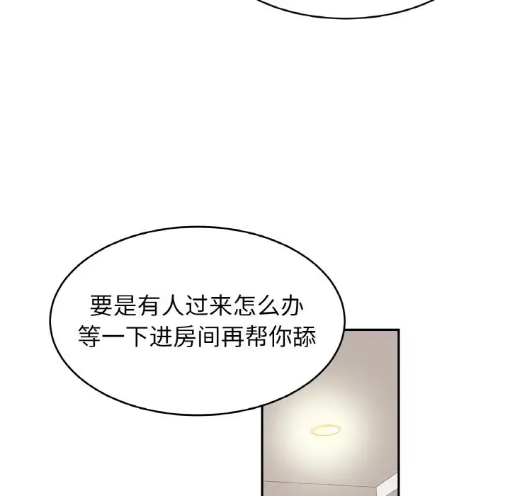 相亲相爱一家人/亲密一家人
