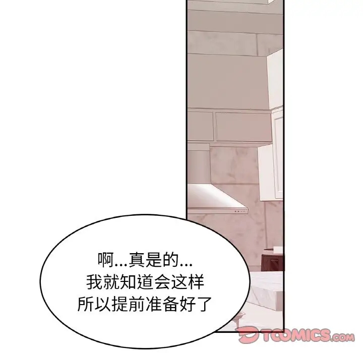 相亲相爱一家人/亲密一家人