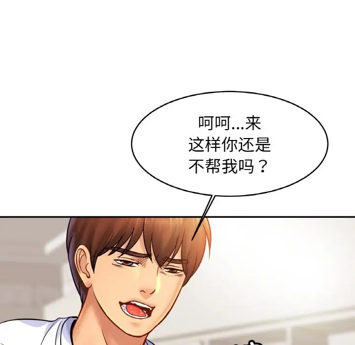 相亲相爱一家人/亲密一家人