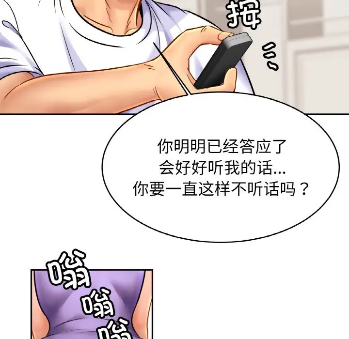 相亲相爱一家人/亲密一家人