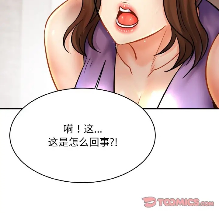 相亲相爱一家人/亲密一家人