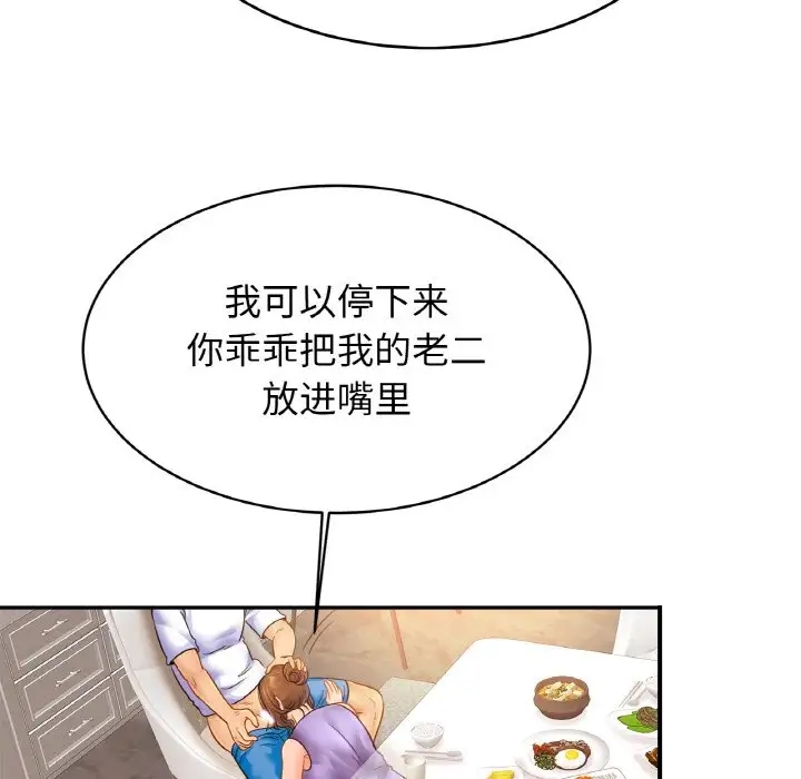 相亲相爱一家人/亲密一家人