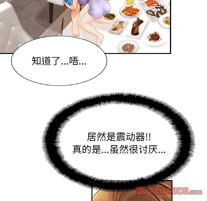 相亲相爱一家人/亲密一家人
