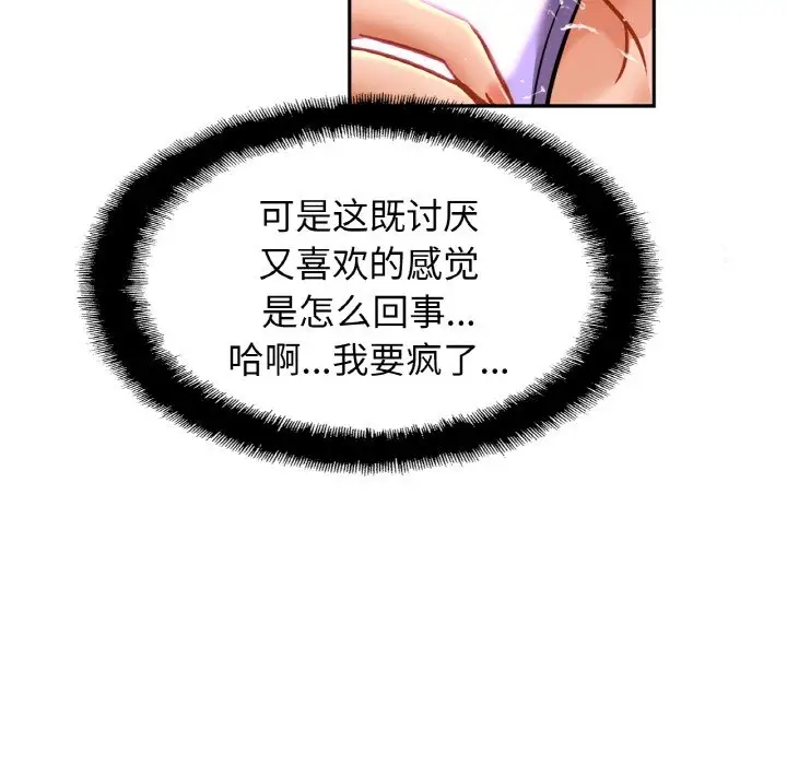 相亲相爱一家人/亲密一家人