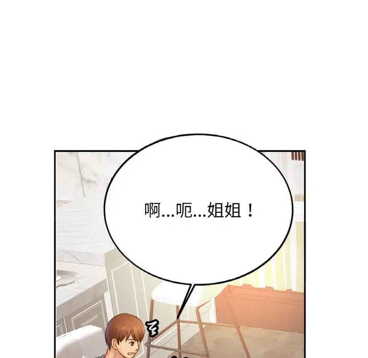 相亲相爱一家人/亲密一家人