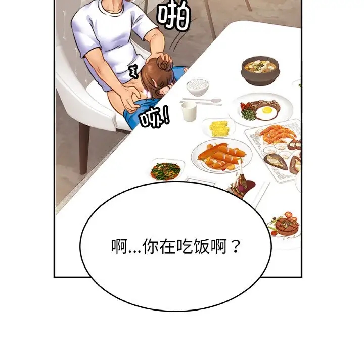 相亲相爱一家人/亲密一家人