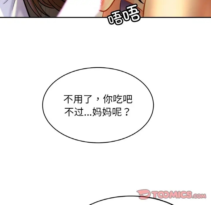 相亲相爱一家人/亲密一家人
