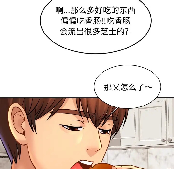 相亲相爱一家人/亲密一家人