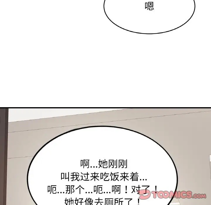 相亲相爱一家人/亲密一家人
