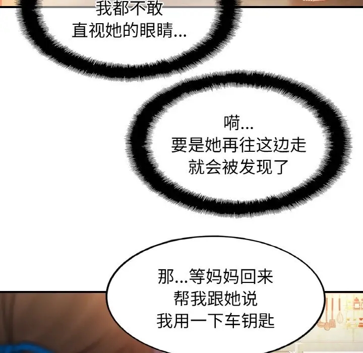 相亲相爱一家人/亲密一家人