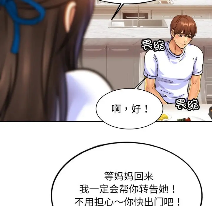 相亲相爱一家人/亲密一家人