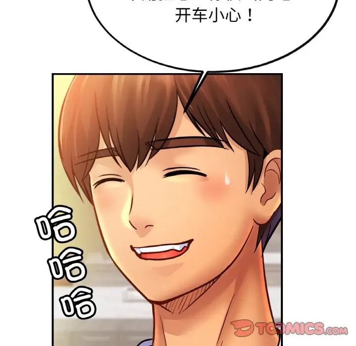 相亲相爱一家人/亲密一家人