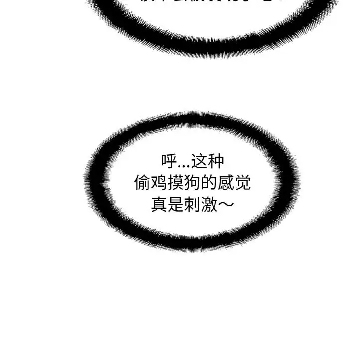 相亲相爱一家人/亲密一家人