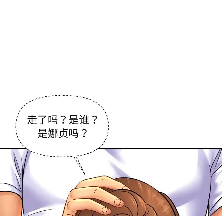 相亲相爱一家人/亲密一家人