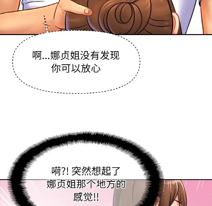 相亲相爱一家人/亲密一家人