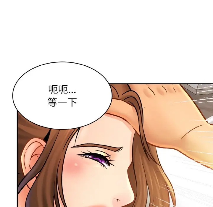 相亲相爱一家人/亲密一家人