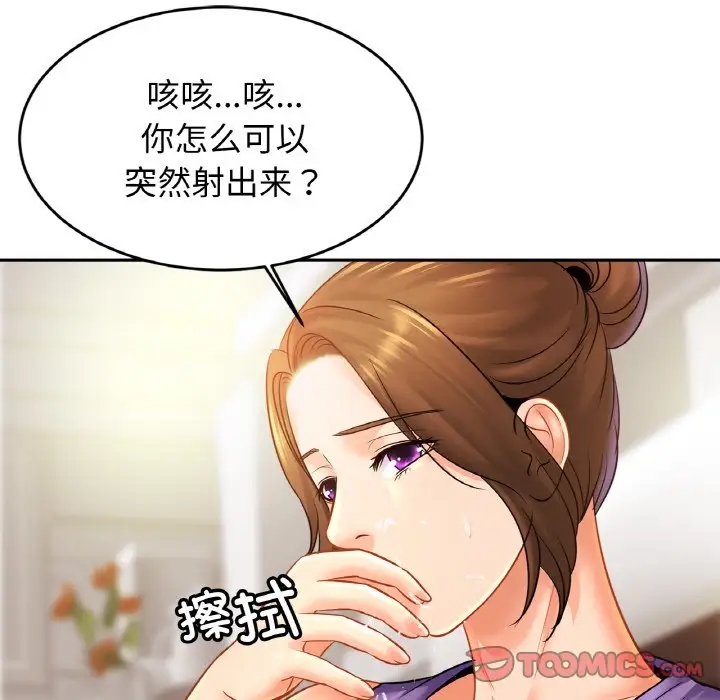 相亲相爱一家人/亲密一家人