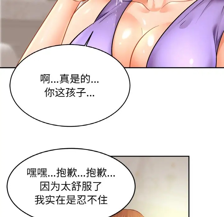 相亲相爱一家人/亲密一家人