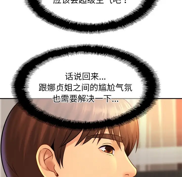 相亲相爱一家人/亲密一家人