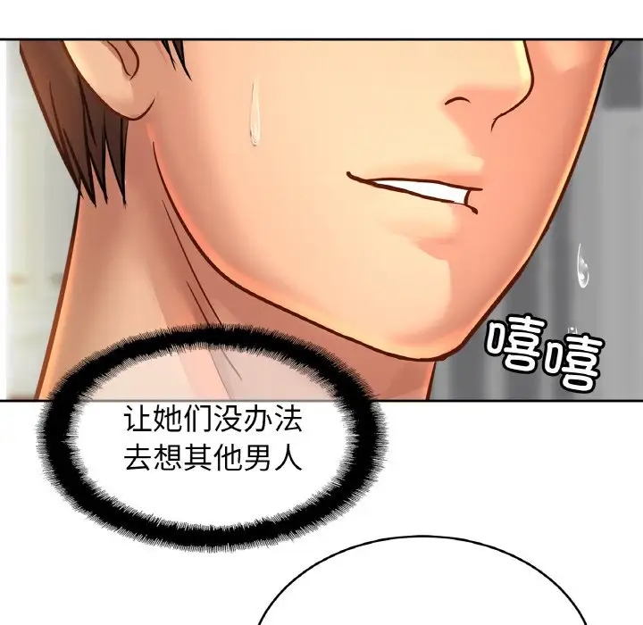 相亲相爱一家人/亲密一家人