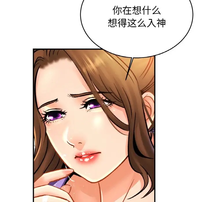 相亲相爱一家人/亲密一家人