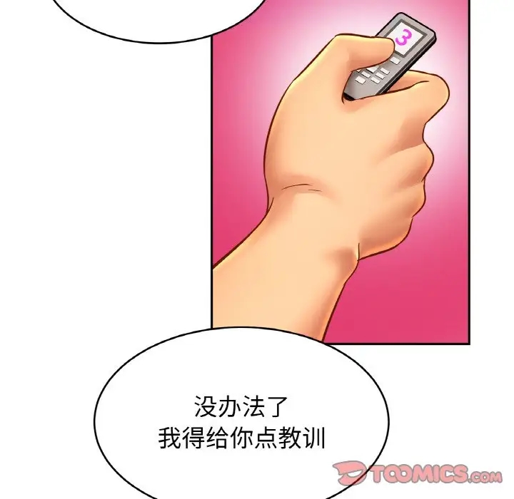 相亲相爱一家人/亲密一家人