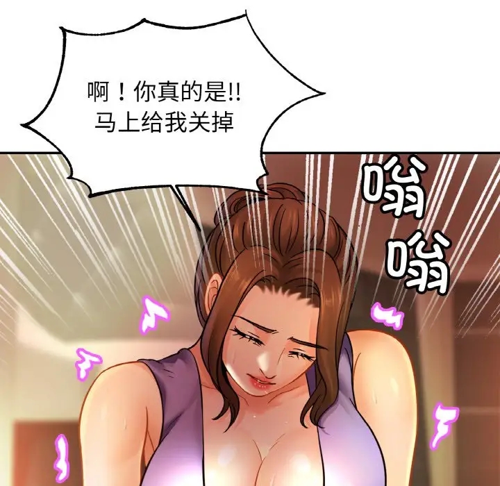 相亲相爱一家人/亲密一家人