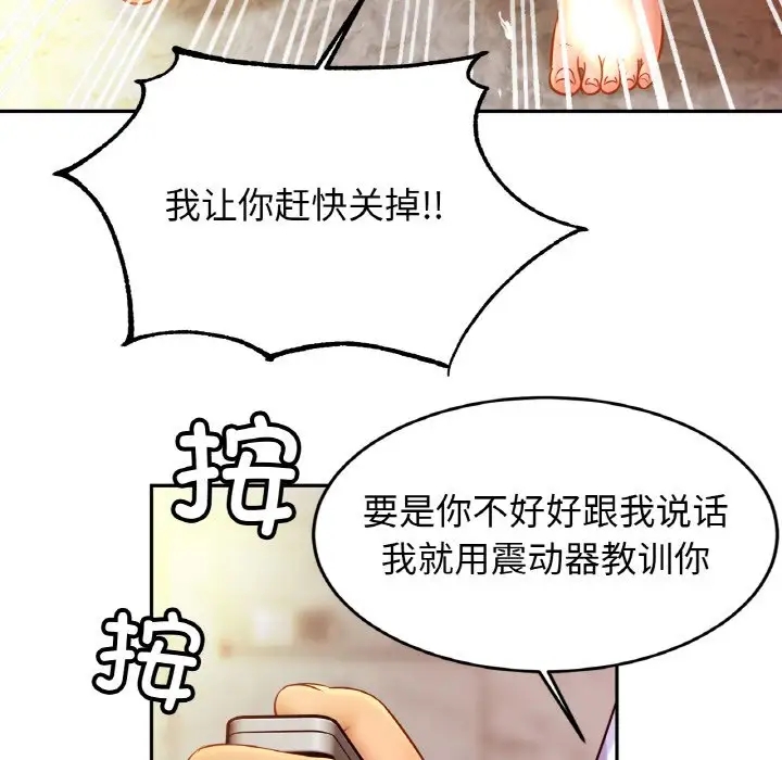 相亲相爱一家人/亲密一家人