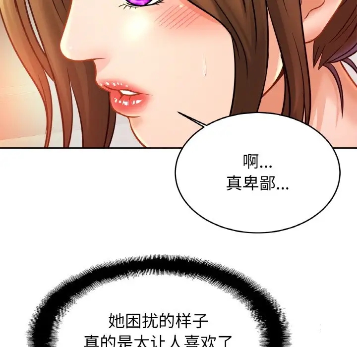 相亲相爱一家人/亲密一家人